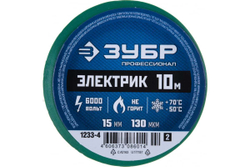 Изолента Зубр ЭЛЕК-10 ПВХ не поддерживает горение 10м /0 13х15мм/ зеленая 1233-4_z02