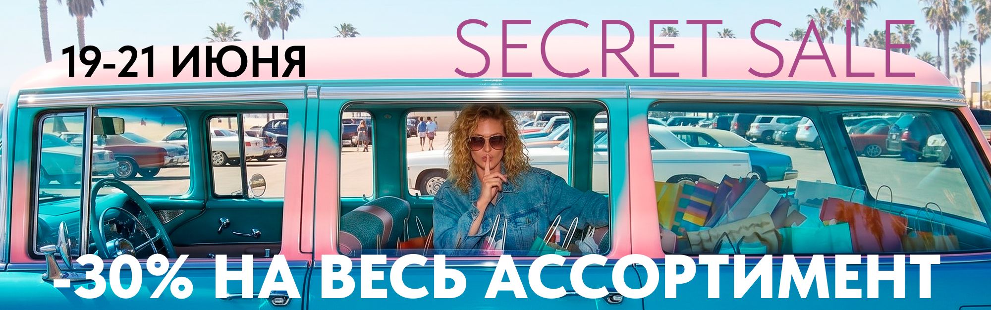 Слайды Блок 80