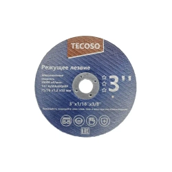 Круг отрезной для УШМ 75*1.2*10 мм / Диск шлифовальный по металлу, 12шт