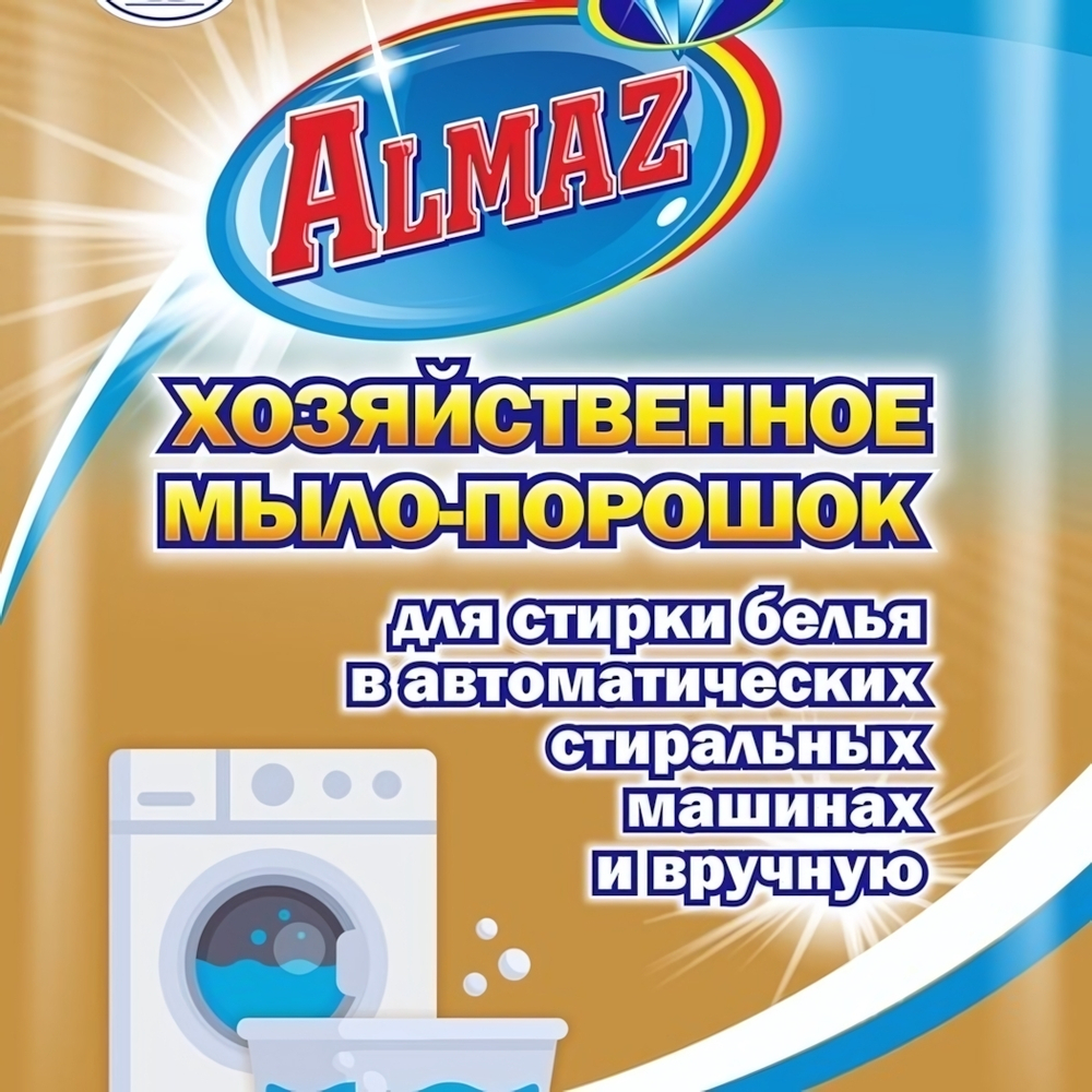 Мыло-порошок ALMAZ хозяйственное автомат/ручная стирка (саше) 300 г