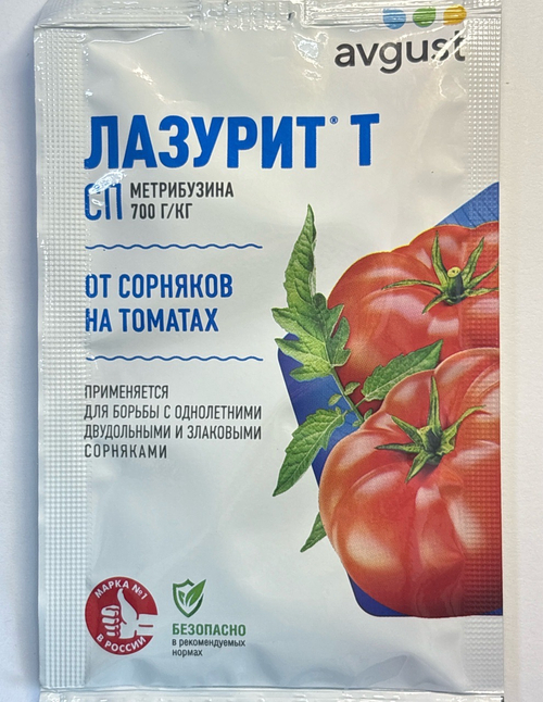 Лазурит Т 5 г томат  ПЗУ-159