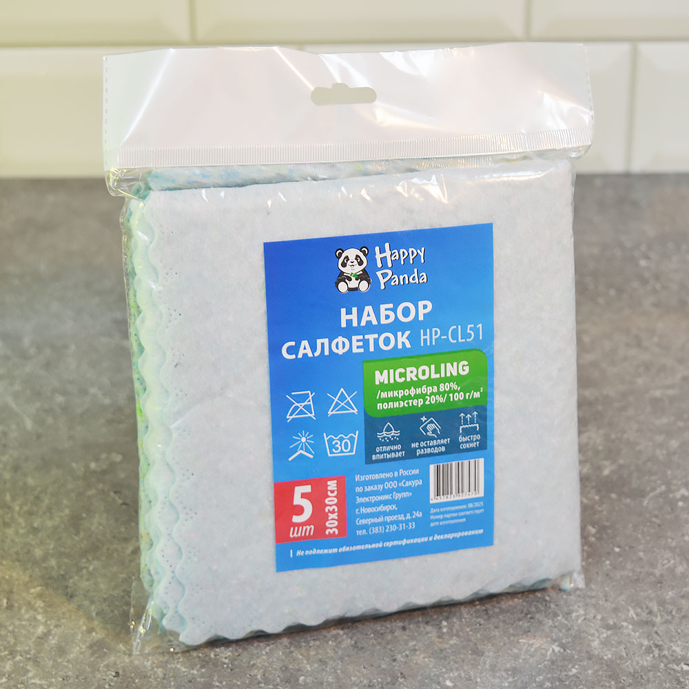 Салфетка из микрофибры 30*30см 5шт, HP-CL51