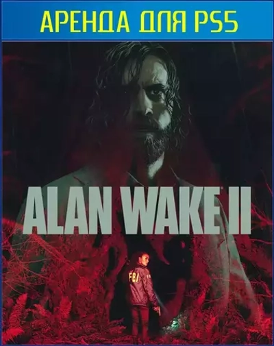 Alan Wake 2 PS5