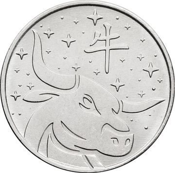 1 рубль 2020 Приднестровье «Год быка»