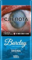 Сигариллы BARCLAY