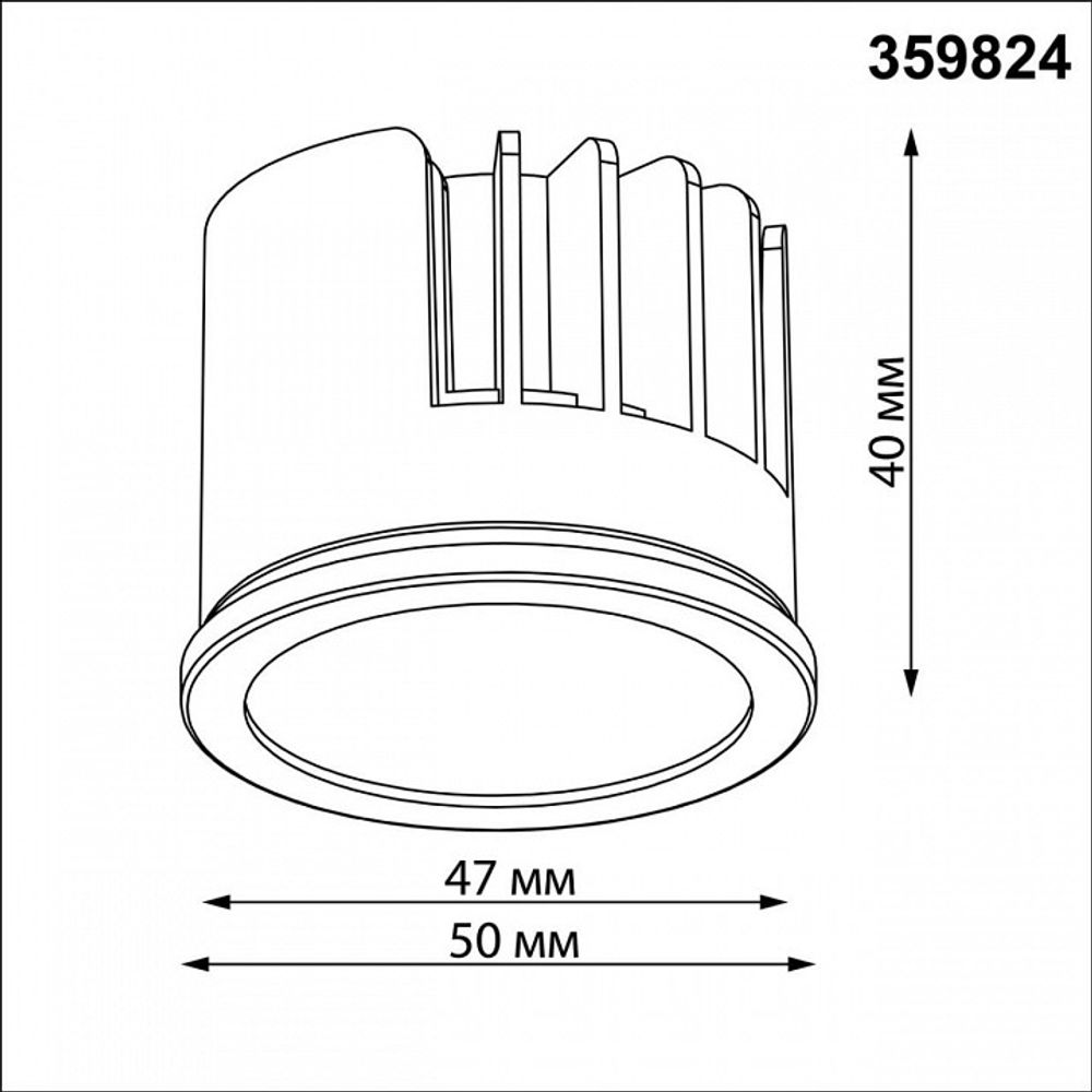 Модуль светодиодный Novotech MOD 359824