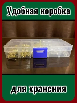 Набор соединительных обжимных клемм, 135 штук