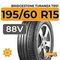 Bridgestone Turanza T001 195/60 R15 88V