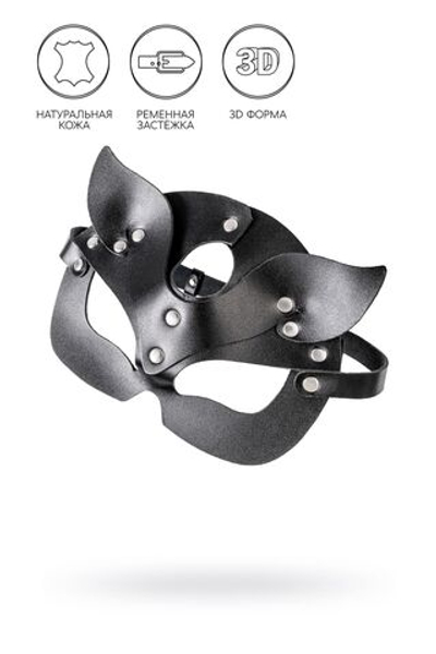 Черная кожаная рельефная маска кошки (Цвет: черный)