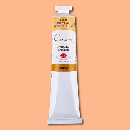 Сонет масло 46мл Оранжево-палевая