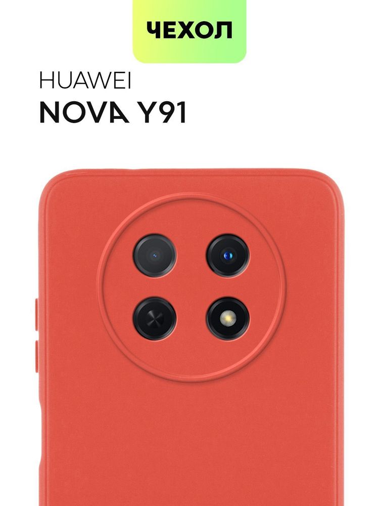 Чехол BROSCORP для Huawei nova Y61 (арт. HW-NY61-HARD-TPU-POCKET)