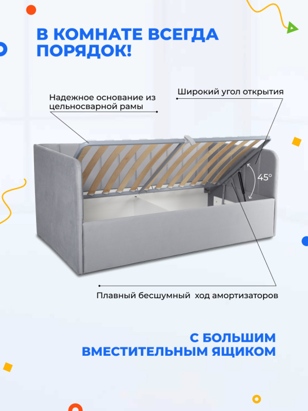 Диван - кровать с подъёмным механизмом  180х90 см Crecker UP ткань Микровелюр