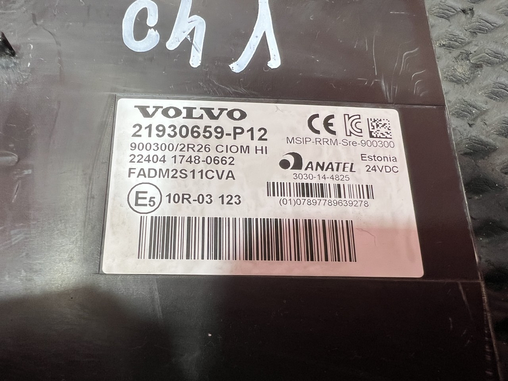 Блок управления ciom