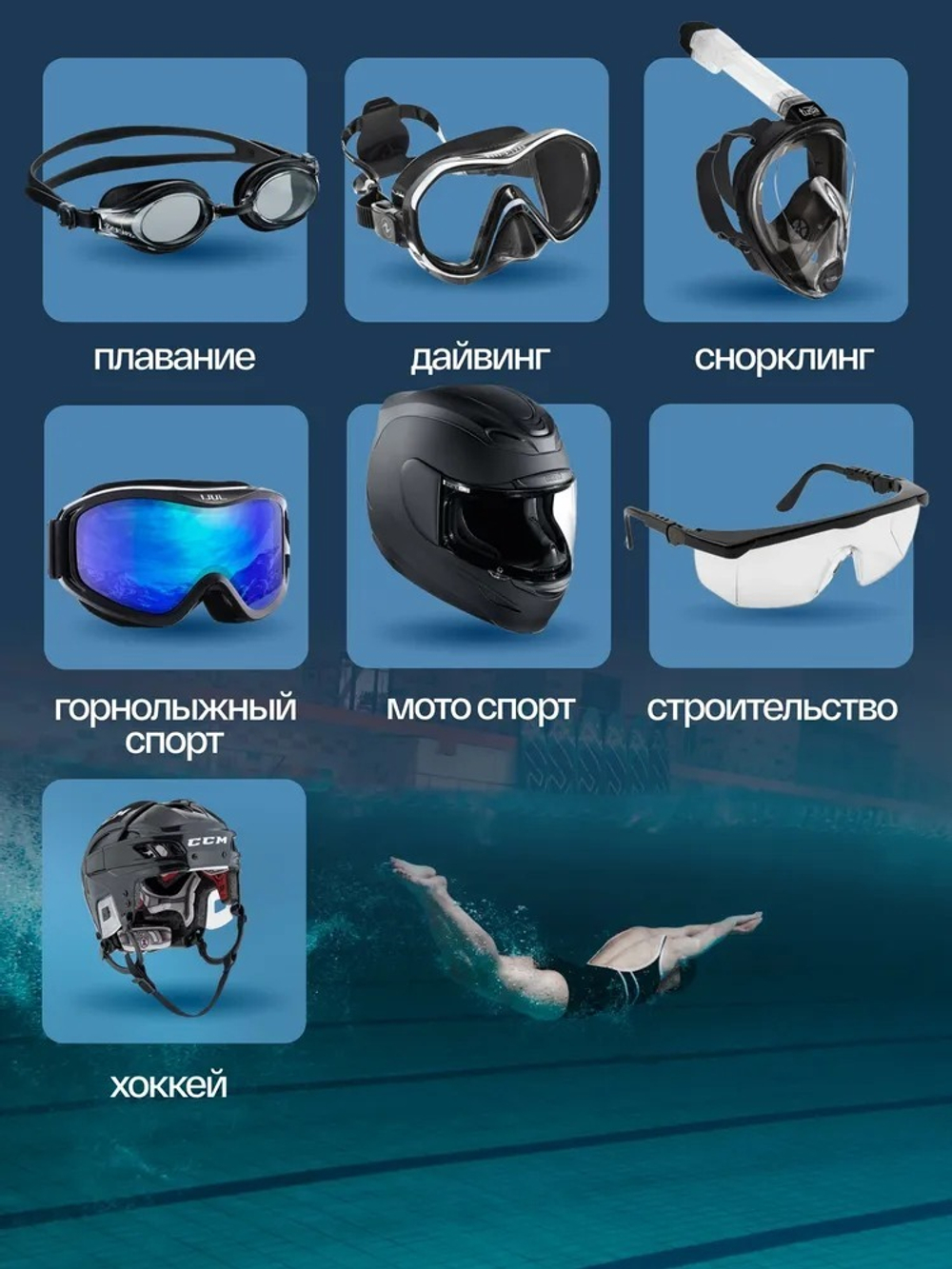 Антифог SIBEARIAN PRO