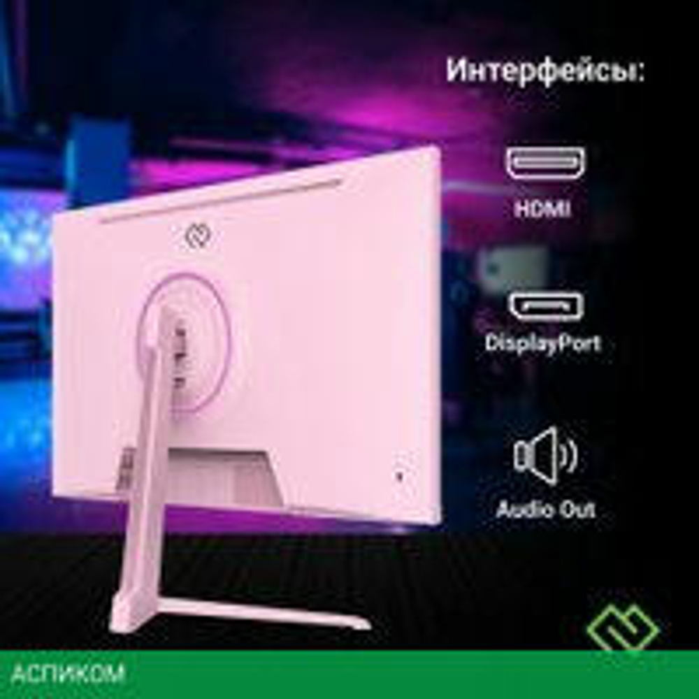 Игровой монитор Digma Overdrive 24P410F (розовый)