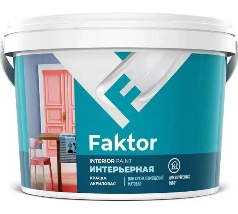 Краска интерьерная FAKTOR