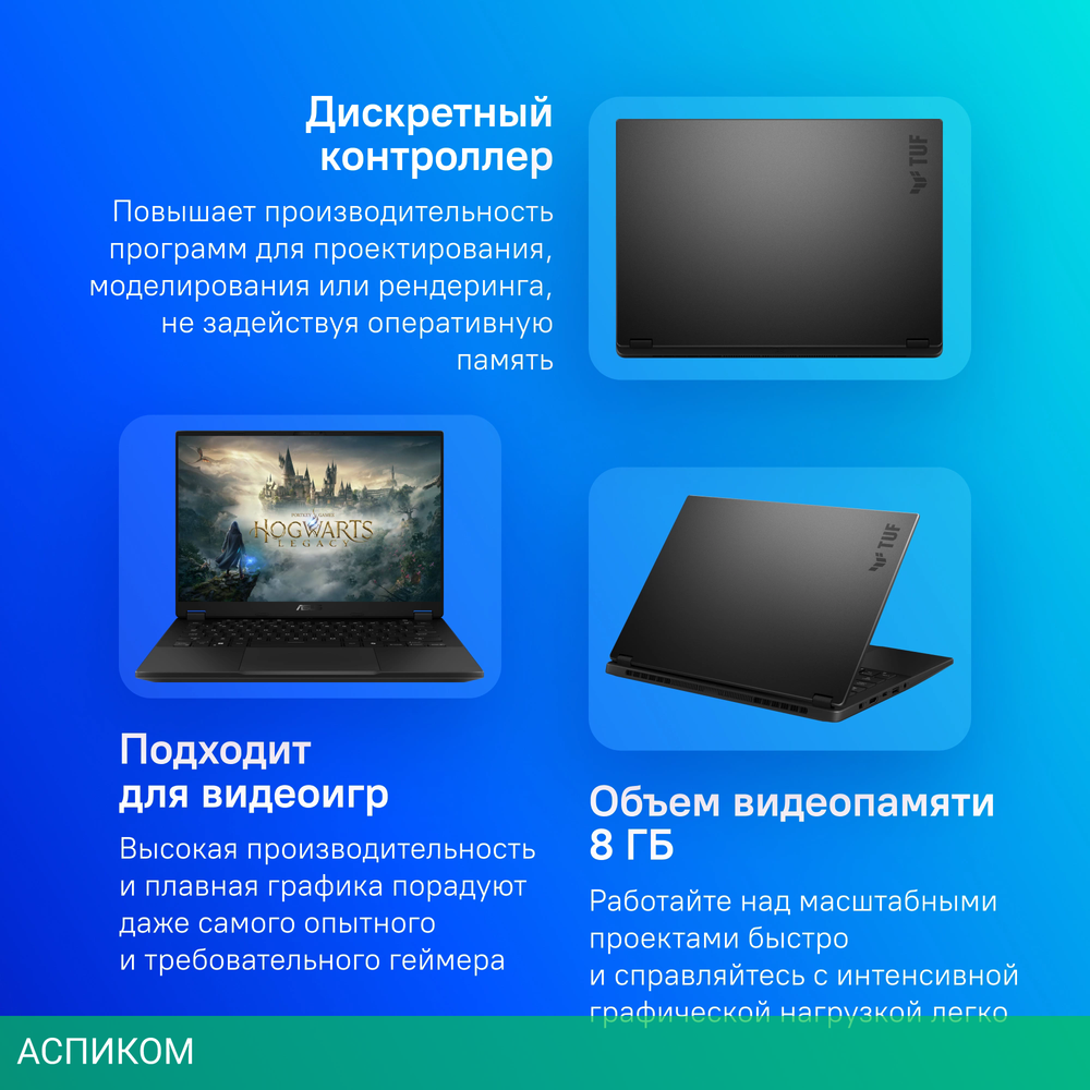 Ноутбук Asus TUF Gaming A14 FA401UV-RG043