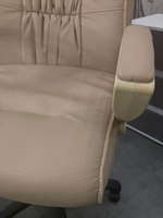 Кресло Фортуна-5 (3) перф.беж. к/з беж. Мех.качания п.Директор