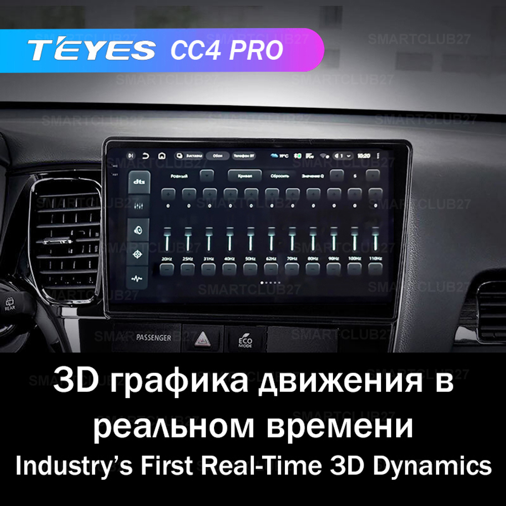 Teyes CC4 Pro 10,2" для Mitsubishi Outlander 2012-2018