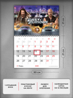 Настенный отрывной стереокалендарь c 3D-эффектом "Форсаж"