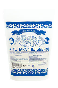 Вареники Айлана 450 гр