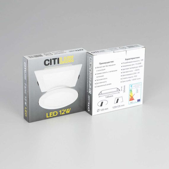 Встраиваемый светодиодный светильник Citilux Галс CLD5512N