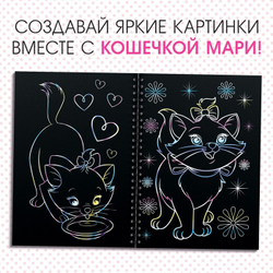Гравюра для девочек, набор для творчества, голографический фон, 8 гравюр