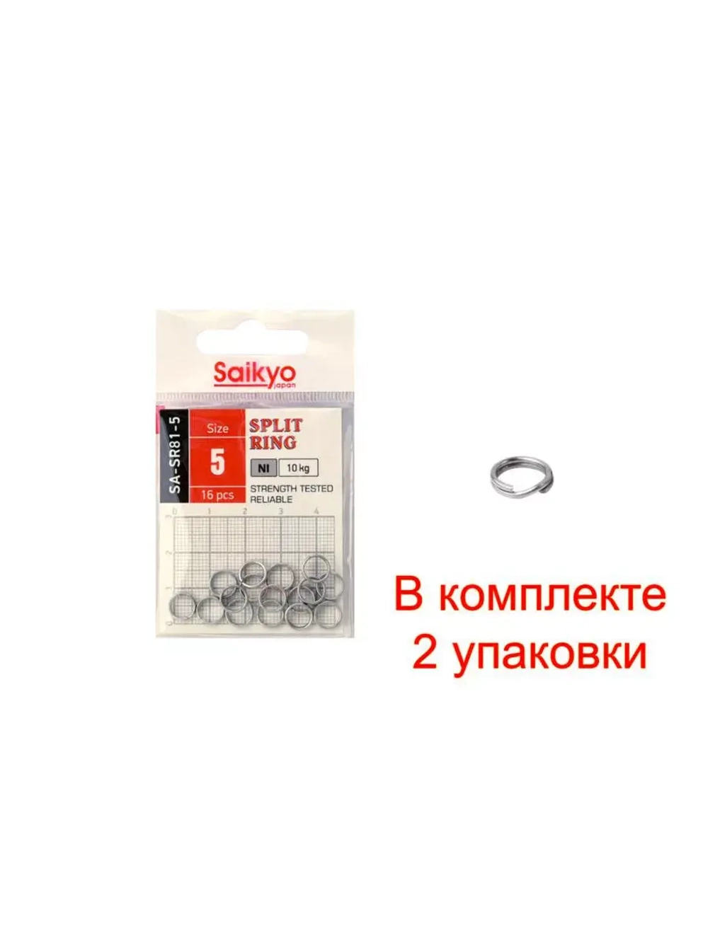 Заводное кольцо Saikyo SA-SR81