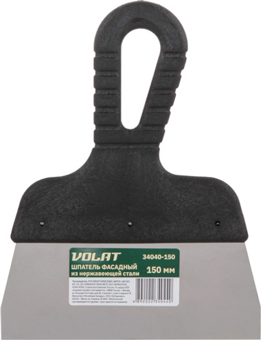 Шпатель фасад. нерж. с пласт. ручкой 150мм ВОЛАТ