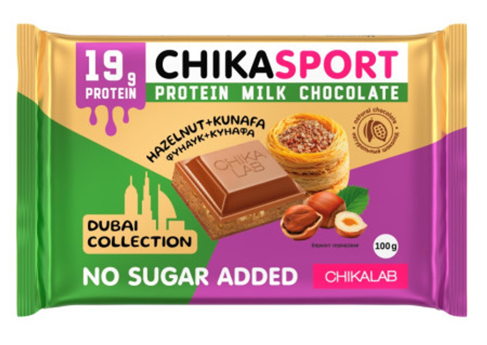 Шоколад CHIKALAB ChikaSport 100 г