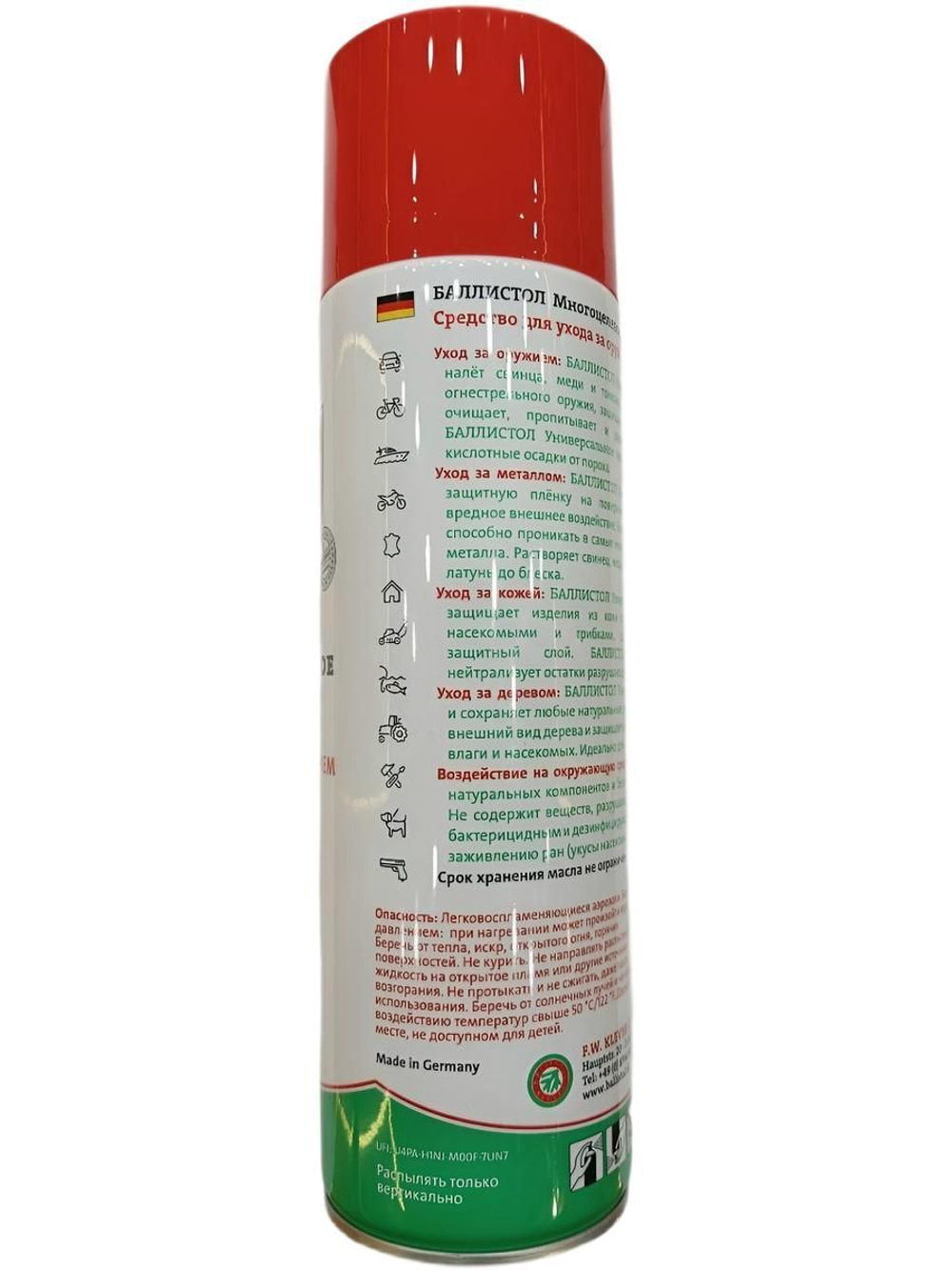 Масло оружейное Ballistol spray 400мл