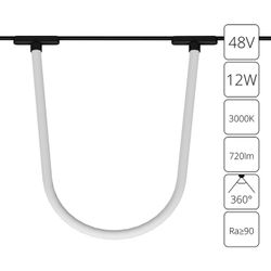 Магнитный трековый светильник Arte Lamp