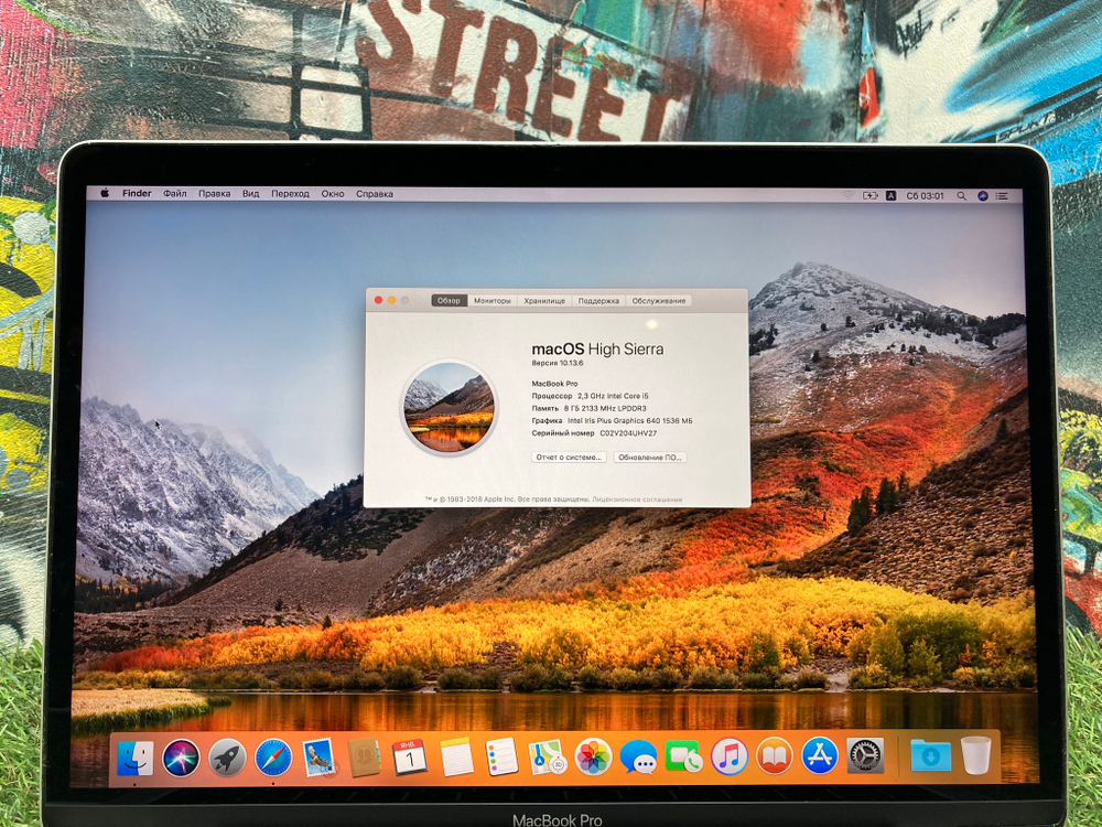 MacBook Pro 13 2017 i5/8GB/SSD128/Iris