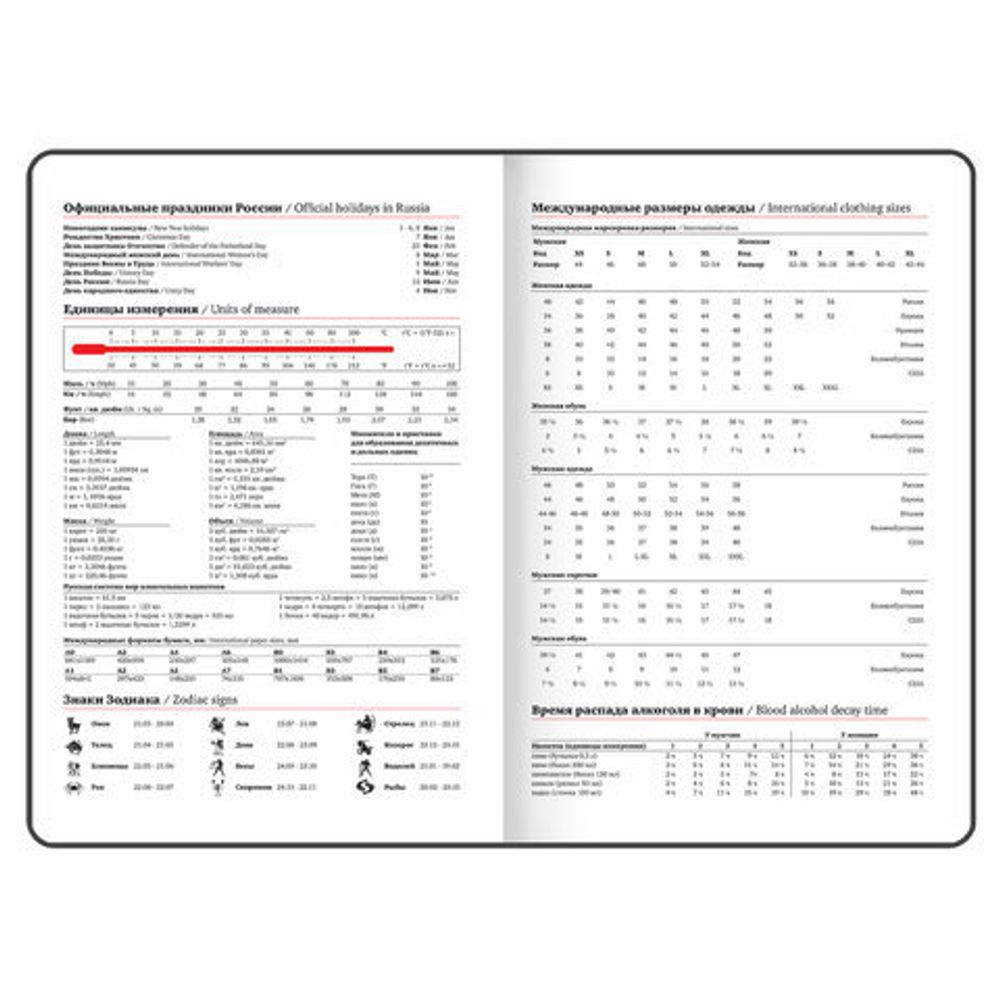 Еженедельник датированный 2025, 210х297 мм, А4, BRAUBERG "Wood", под кожу, бордовый, 115946