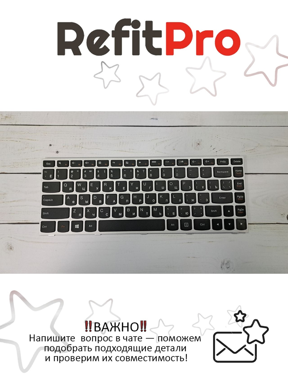 Клавиатура для ноутбука Lenovo Flex 2 14 (25215111), оригинал