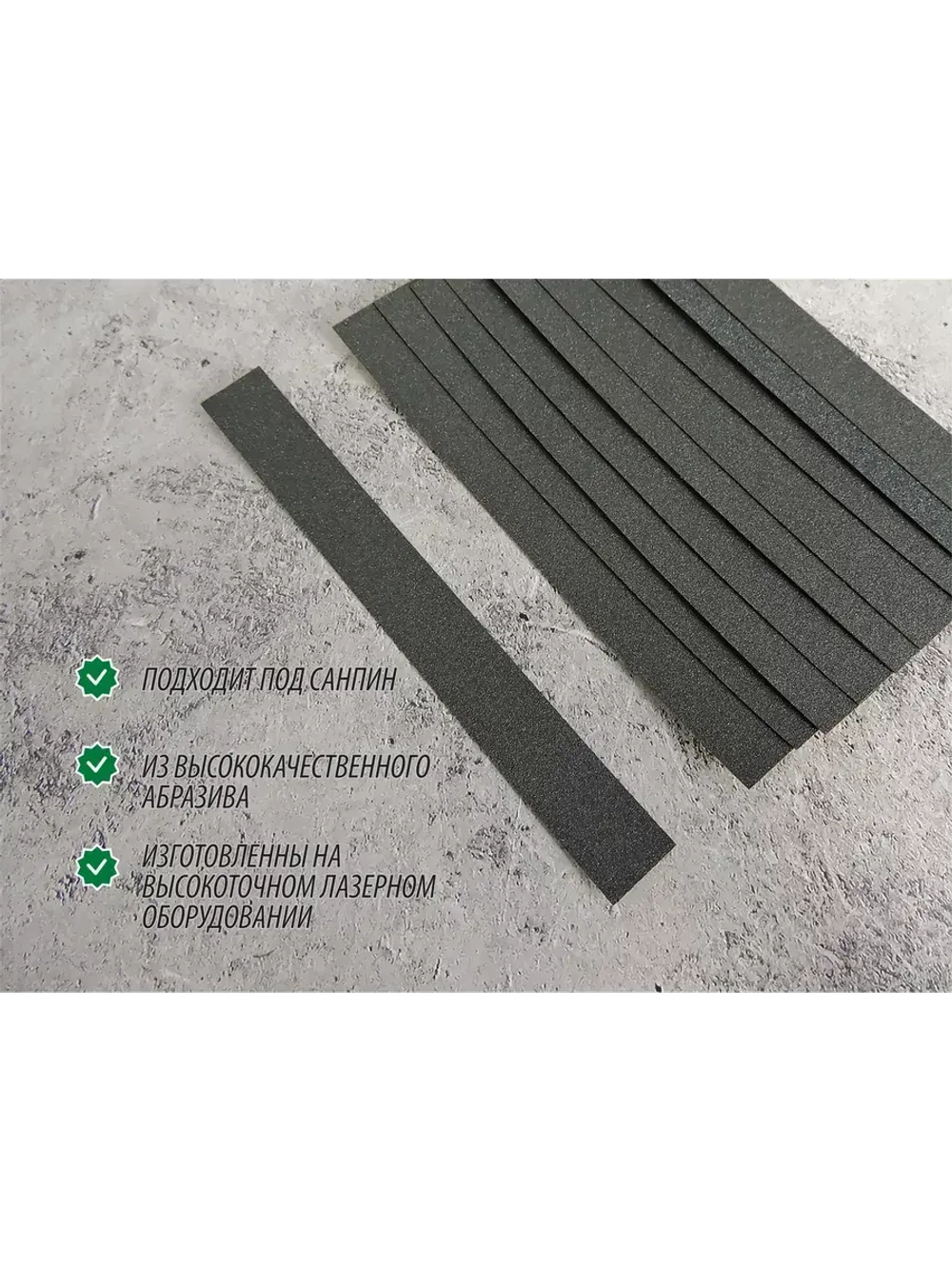 Файлы L 18/155 мм, чёрные 240 грит