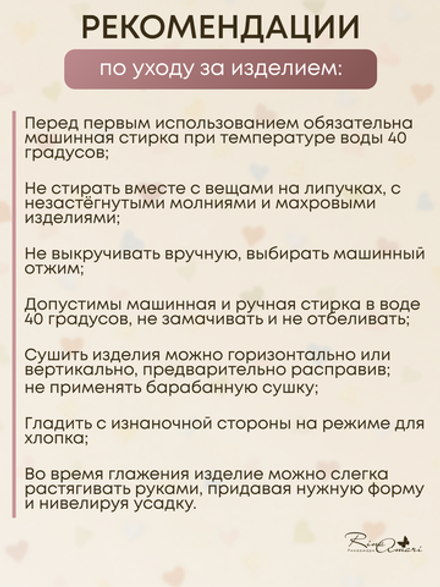 Боди растущий на кнопках с длинным рукавом Утята Экрю RinaAmari