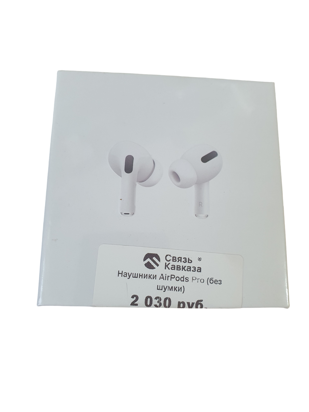 Наушники AirPods Pro (без шумки)