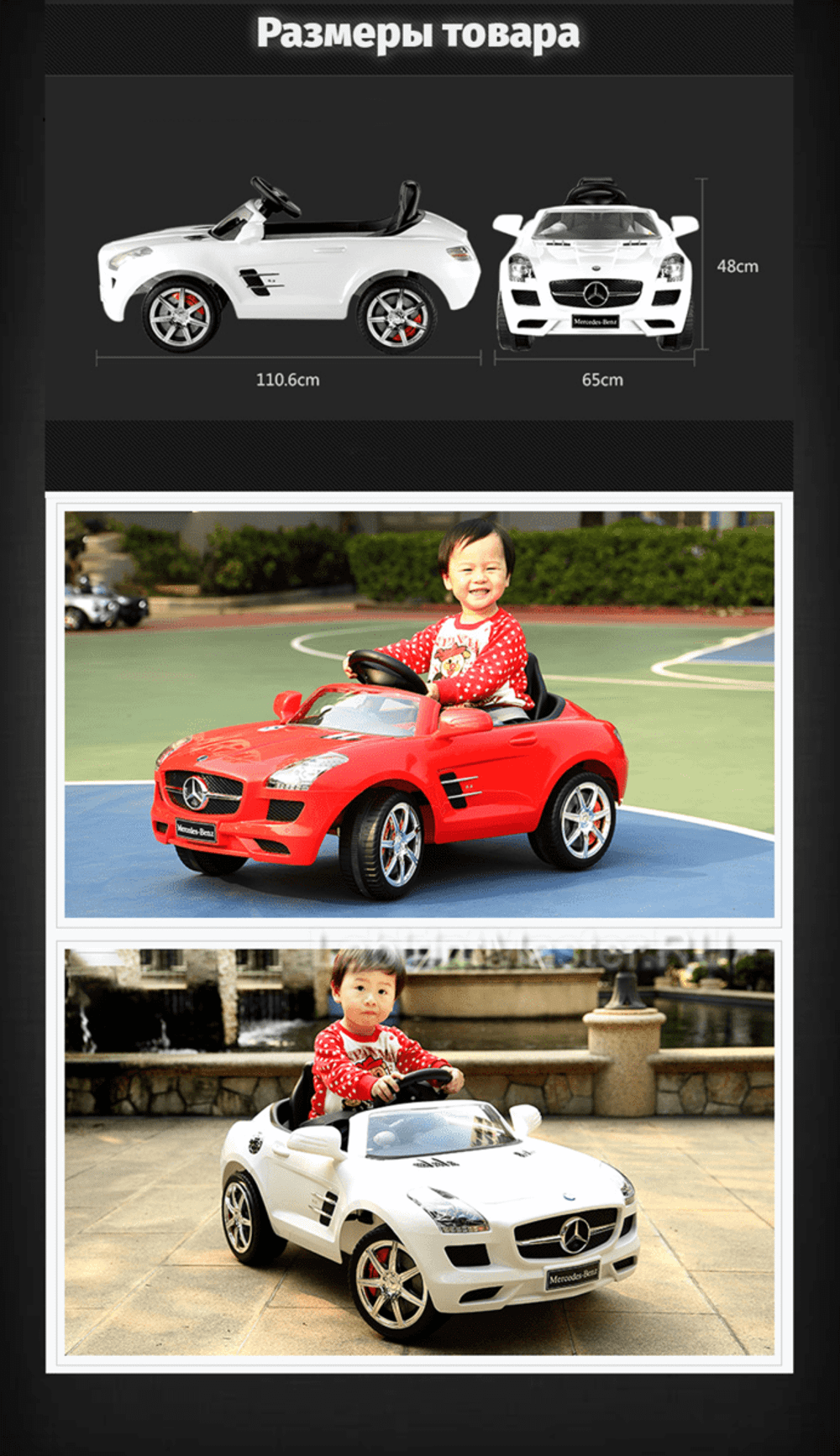 Детский электромобиль "Мercedes benz amg gle 63 coupe", белый