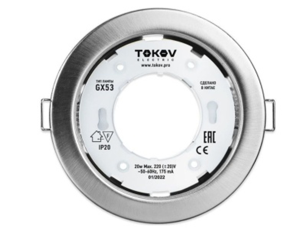 Светильник GX 53-MCH-1 106x48мм матов. хром металл+пласт TOKOV Electric