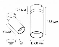 Спот Italline Danny DANNY black