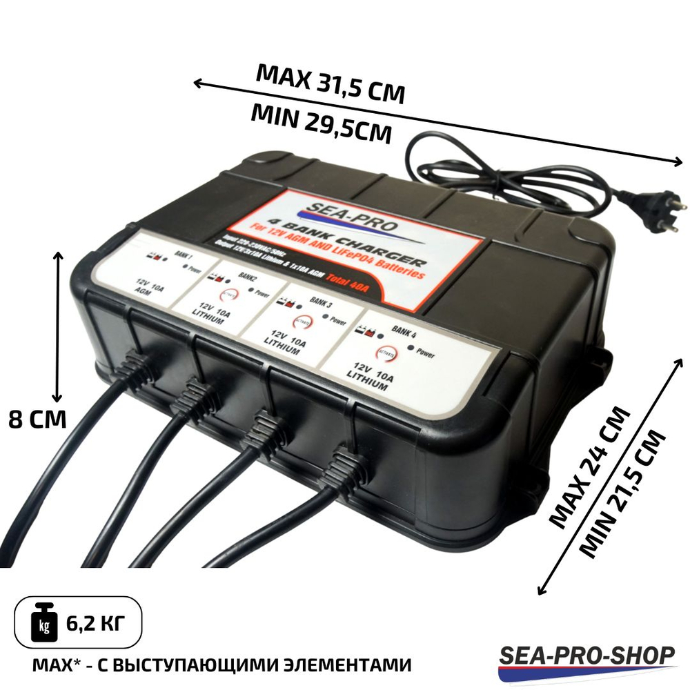 Зарядное устройство SEA-PRO ТЕ4-0273 (1х12В AGM, 3х12В LiFePo4)