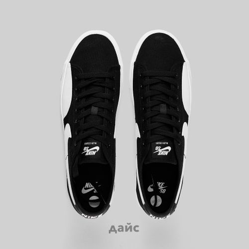 Кеды Nike SB Blazer Low Court артикул:CV1658-002 - купить в магазине Дайс