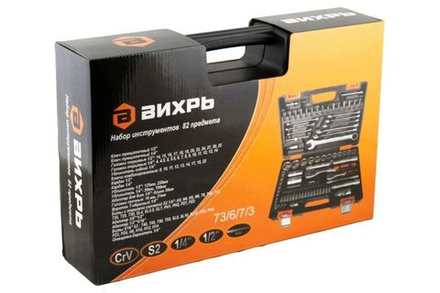 Набор инструментов, 1/2 , 1/4 , CrV, пластиковый кейс 82 предмета Вихрь