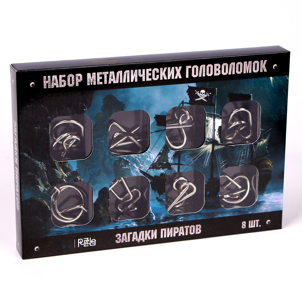 Набор головоломок 8шт «Загадки пиратов», металл