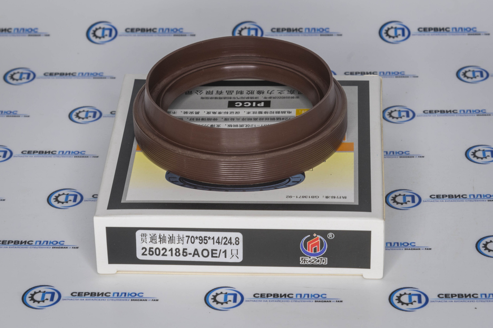 Сальник среднего редуктора перед FAW J6 95х125х14/27.8 2502055-A0E