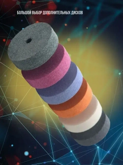 Мини станок шлифовальный точильный и полировальный из электродрели с 1 белым диском