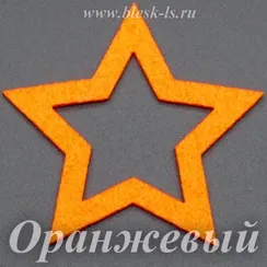 Фетровая основа #64, Основа #64 (оранжевая)