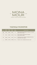 Комбинезон из флиса