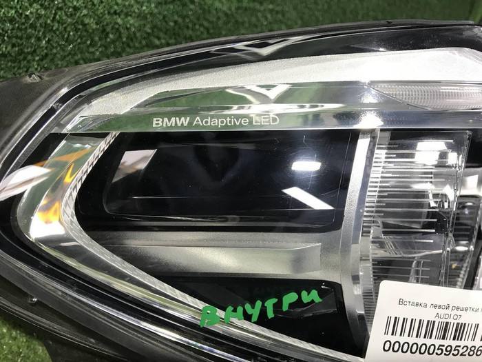 Фара правая BMW X3 G01, X4 G02 (2017-2021) Adaptive LED